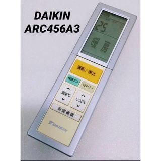 DAIKIN - 🌸人気のダイキン,8~10帖,標準設置工事込み,本体保証1 DAIKIN - 🌸人気のダイキン,8~10帖,標準設置工事込み,本体保証1