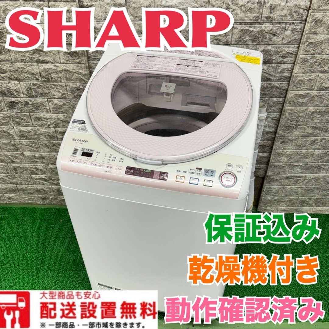 206 二層式洗濯機 人気 高年式 コンパクト 家庭用 大容量8キロ 206 二層式洗濯機 人気 高年式 コンパクト 家庭用 大容量8キロ
