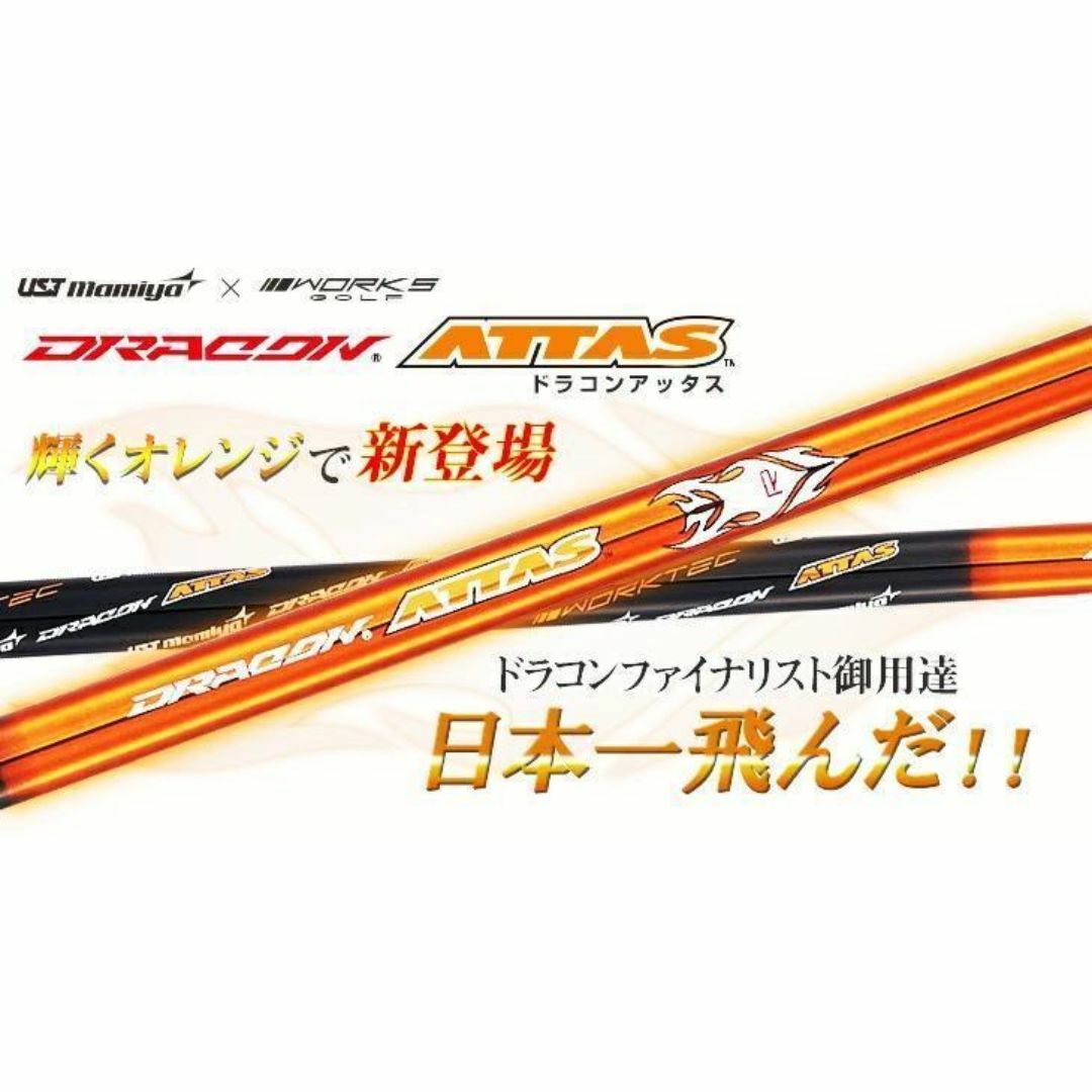 Callaway - 【新品】キャロウェイ用スリーブ付き UST マミヤ製 Callaway - 【新品】キャロウェイ用スリーブ付き UST マミヤ製