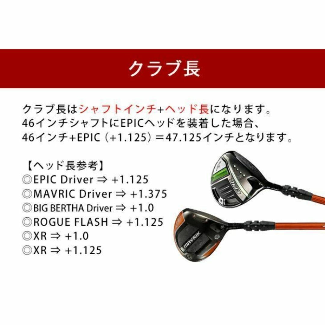 Callaway - 【新品】キャロウェイ用スリーブ付き UST マミヤ製 Callaway - 【新品】キャロウェイ用スリーブ付き UST マミヤ製