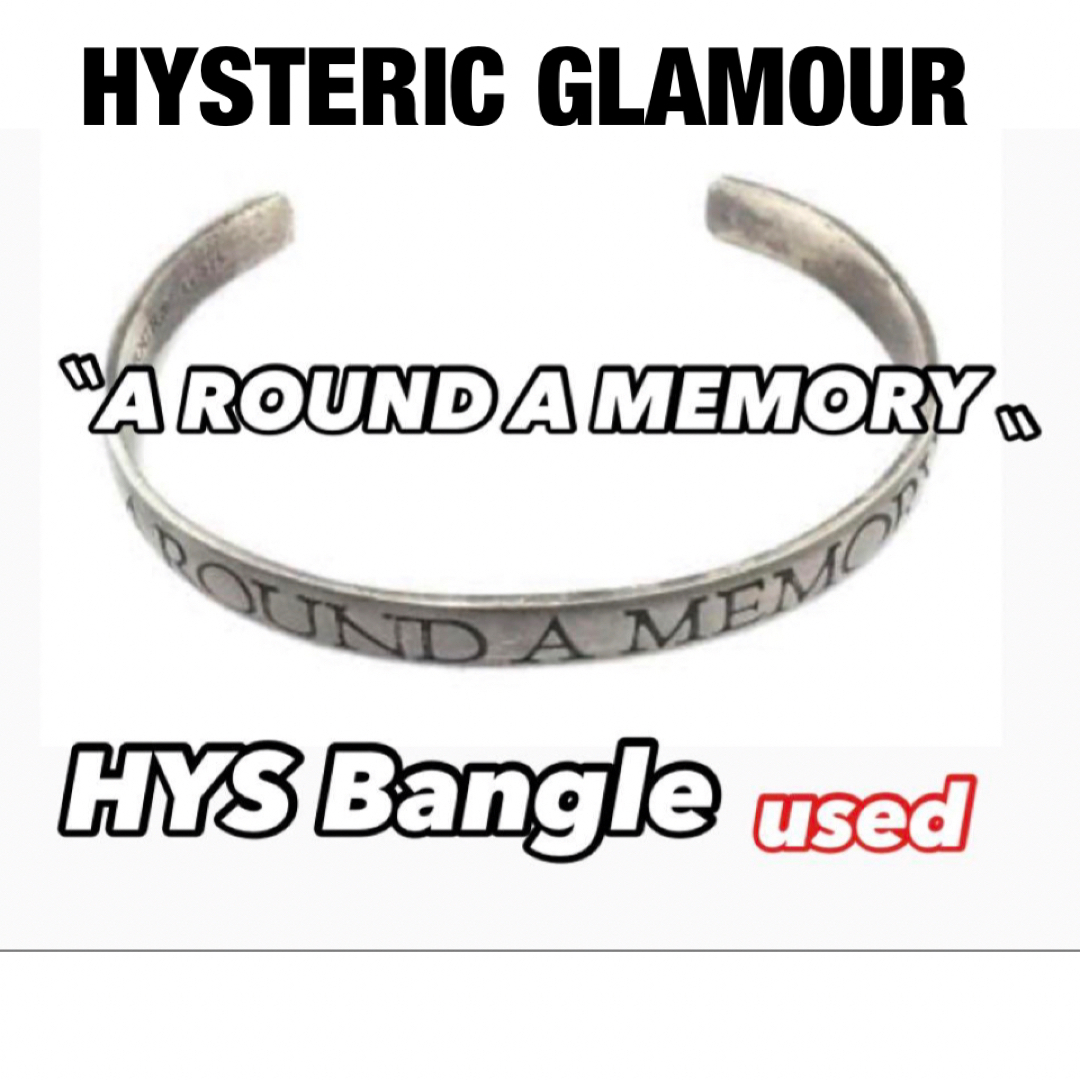 HYSTERIC GLAMOUR - HYSTERIC GLAMOUR Bangle Silver925 usedの HYSTERIC GLAMOUR - HYSTERIC GLAMOUR Bangle Silver925 usedの