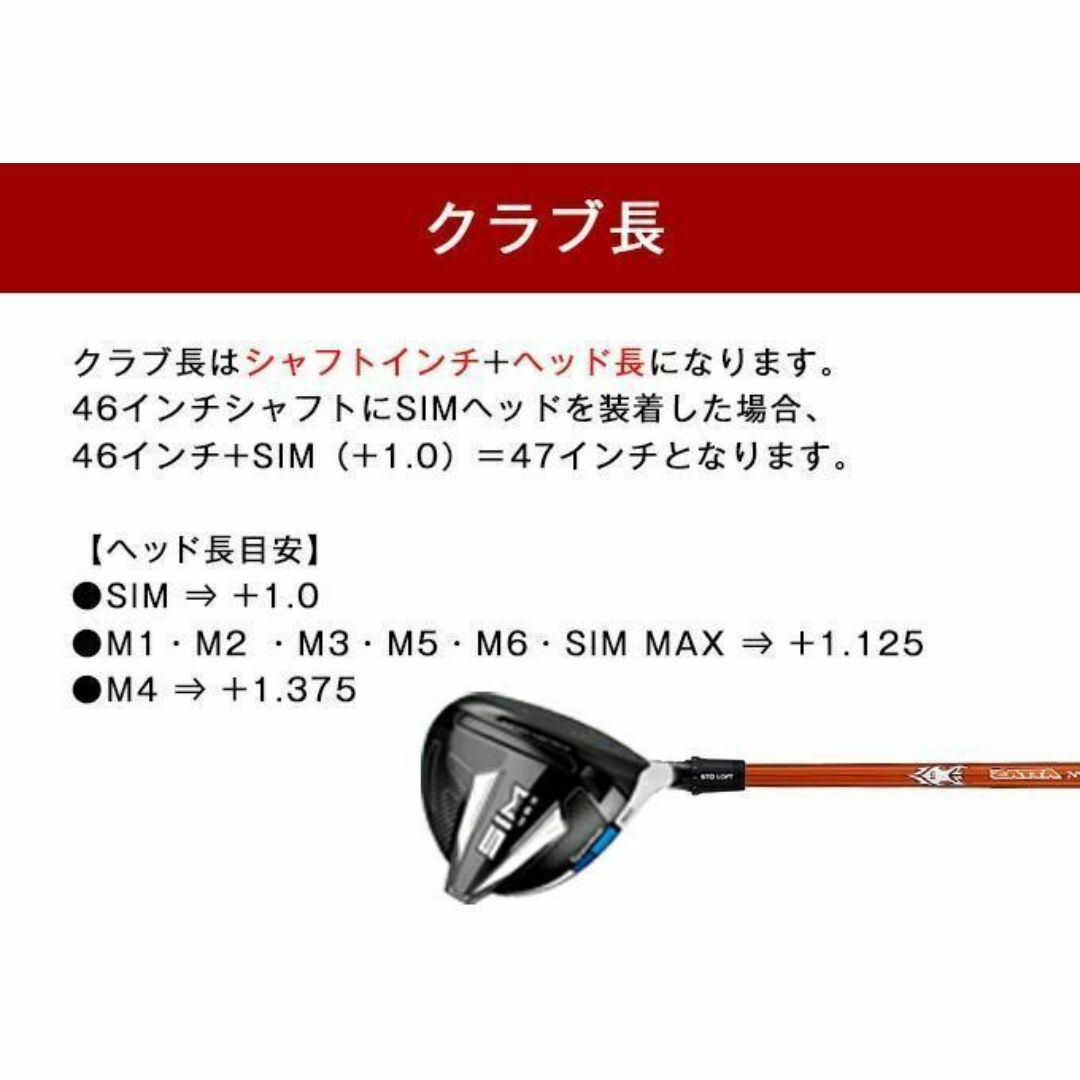 TaylorMade - 【新品】テーラーメイド用スリーブ付き USTマミヤ TaylorMade - 【新品】テーラーメイド用スリーブ付き USTマミヤ