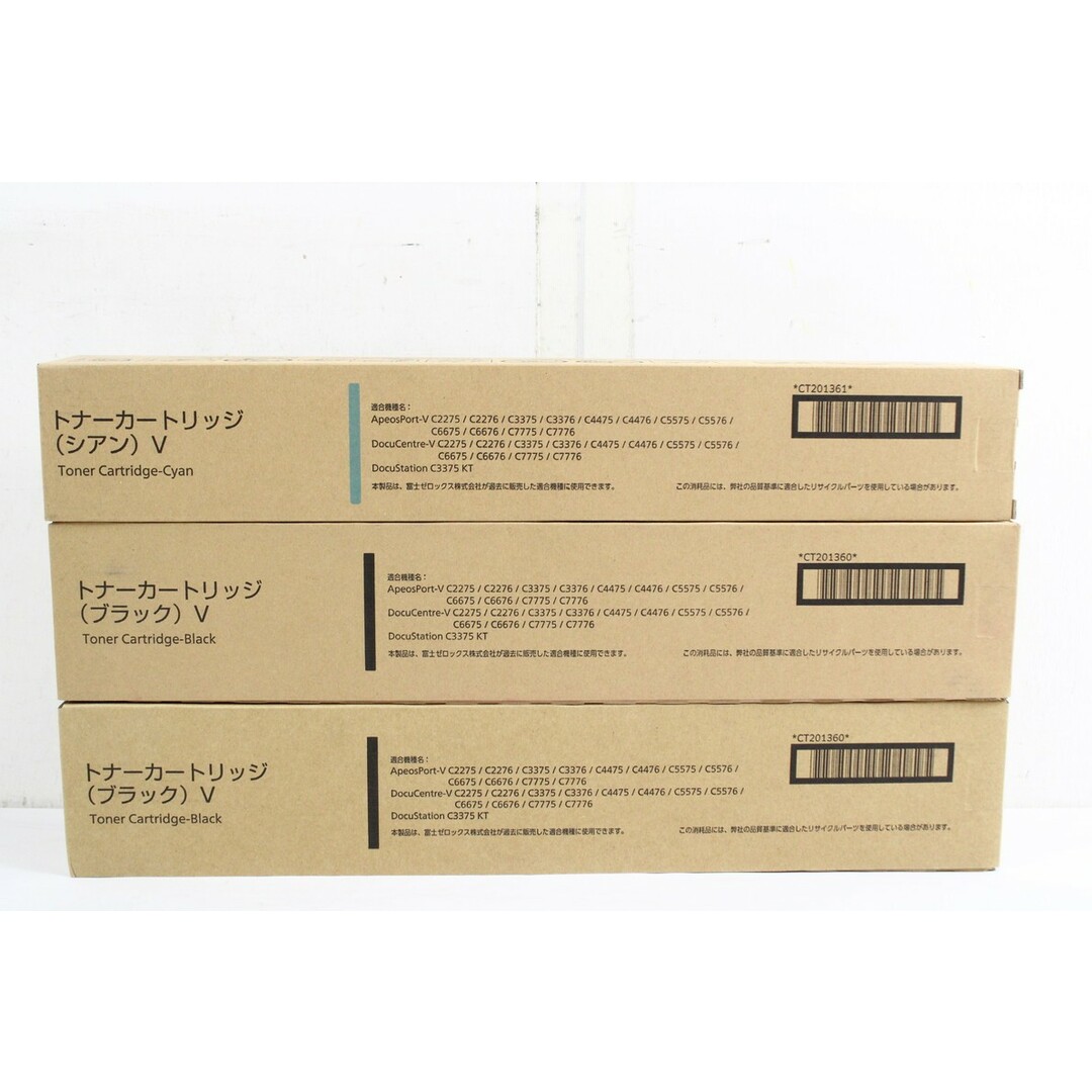 未使用 フジゼロックス 純正 トナー CT201360/61 2色3本(シアン 未使用 フジゼロックス 純正 トナー CT201360/61 2色3本(シアン