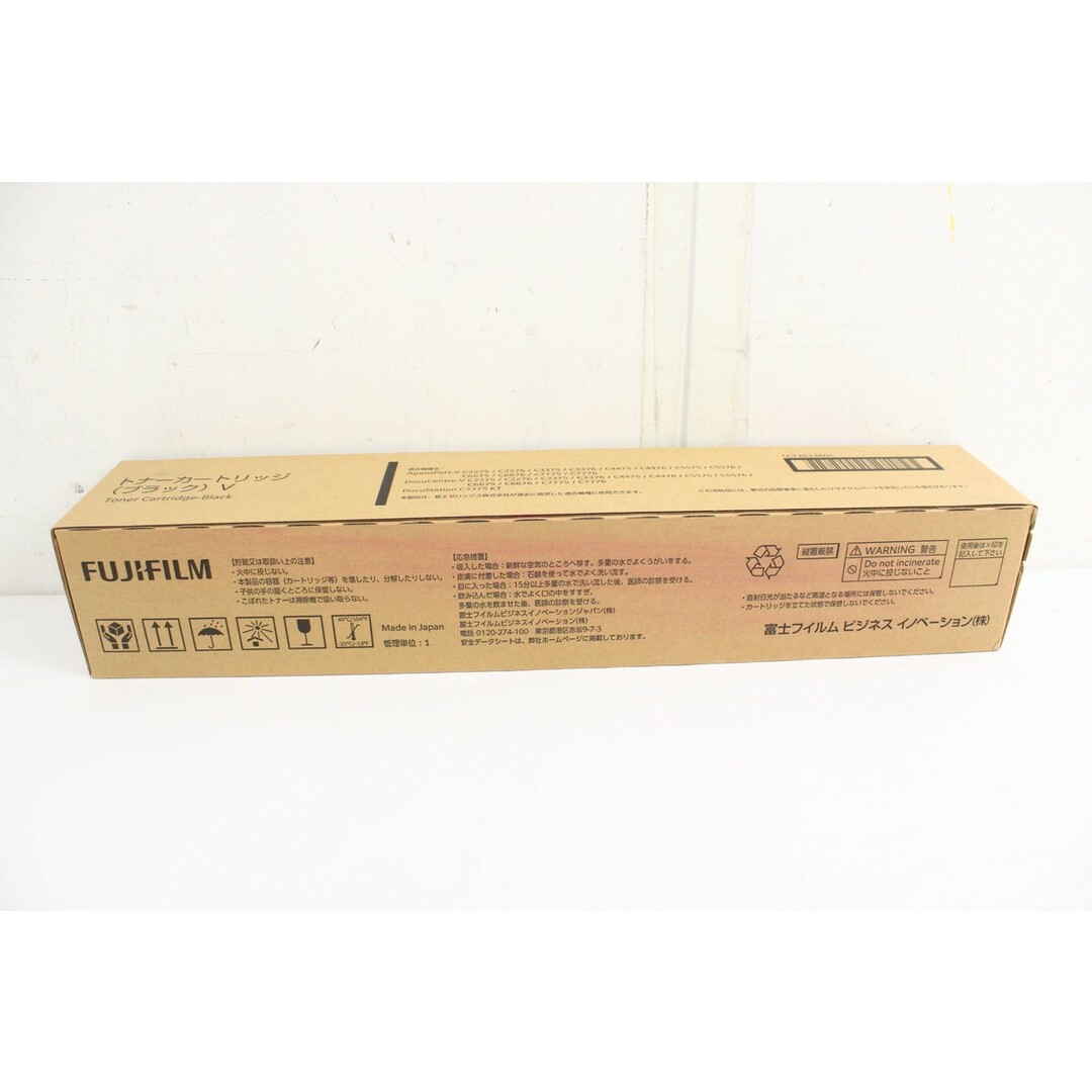 未使用 フジゼロックス 純正 トナー CT201360/61 2色3本(シアン 未使用 フジゼロックス 純正 トナー CT201360/61 2色3本(シアン