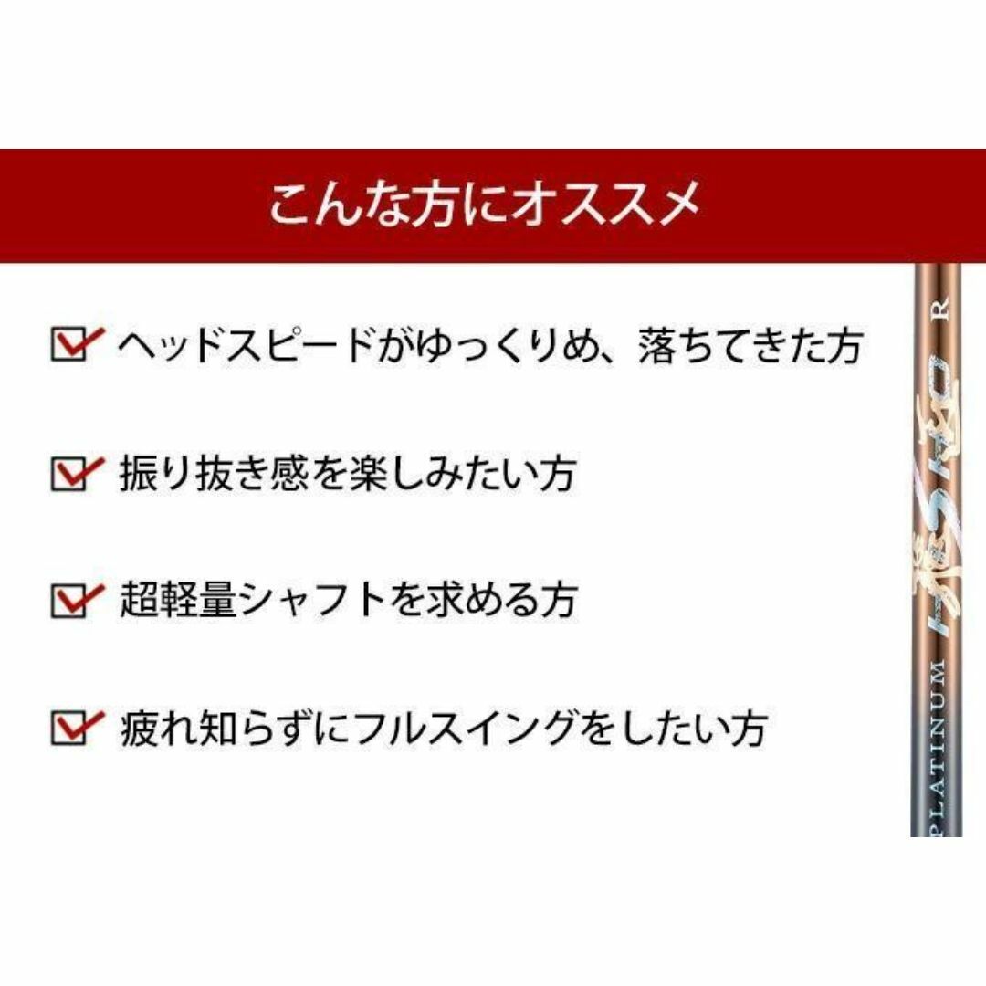PING - 【新品】PING用スリーブ付き 三菱ケミカル製 超軽量 PING - 【新品】PING用スリーブ付き 三菱ケミカル製 超軽量
