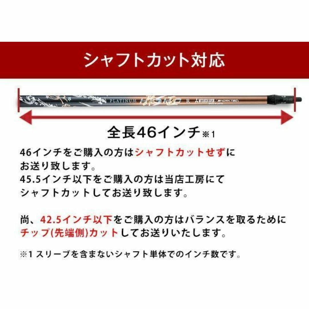 PING - 【新品】PING用スリーブ付き 三菱ケミカル製 超軽量 PING - 【新品】PING用スリーブ付き 三菱ケミカル製 超軽量