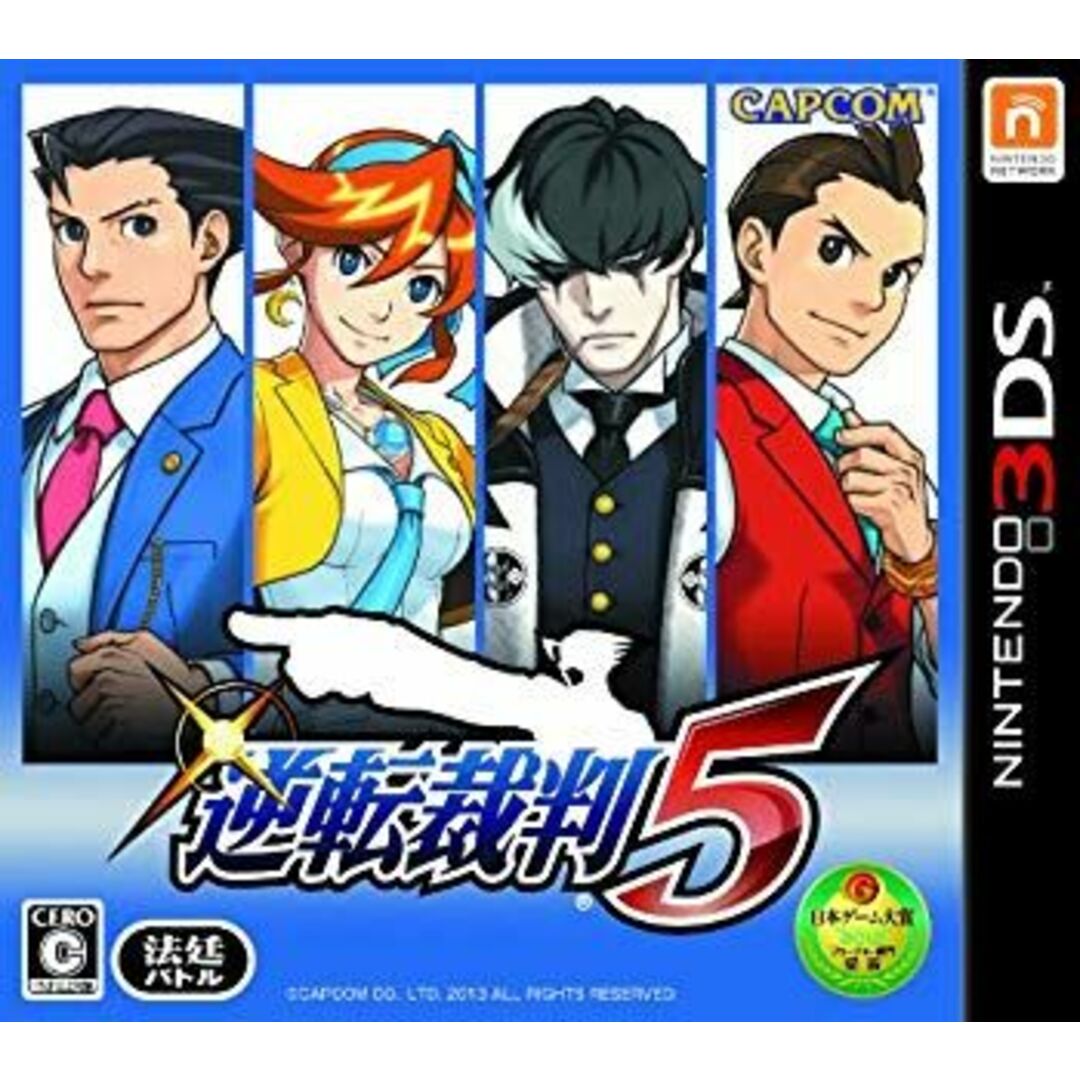 逆転裁判5 - 3DS i8my1cf エンタメ/ホビーのエンタメ その他(その他)の商品写真