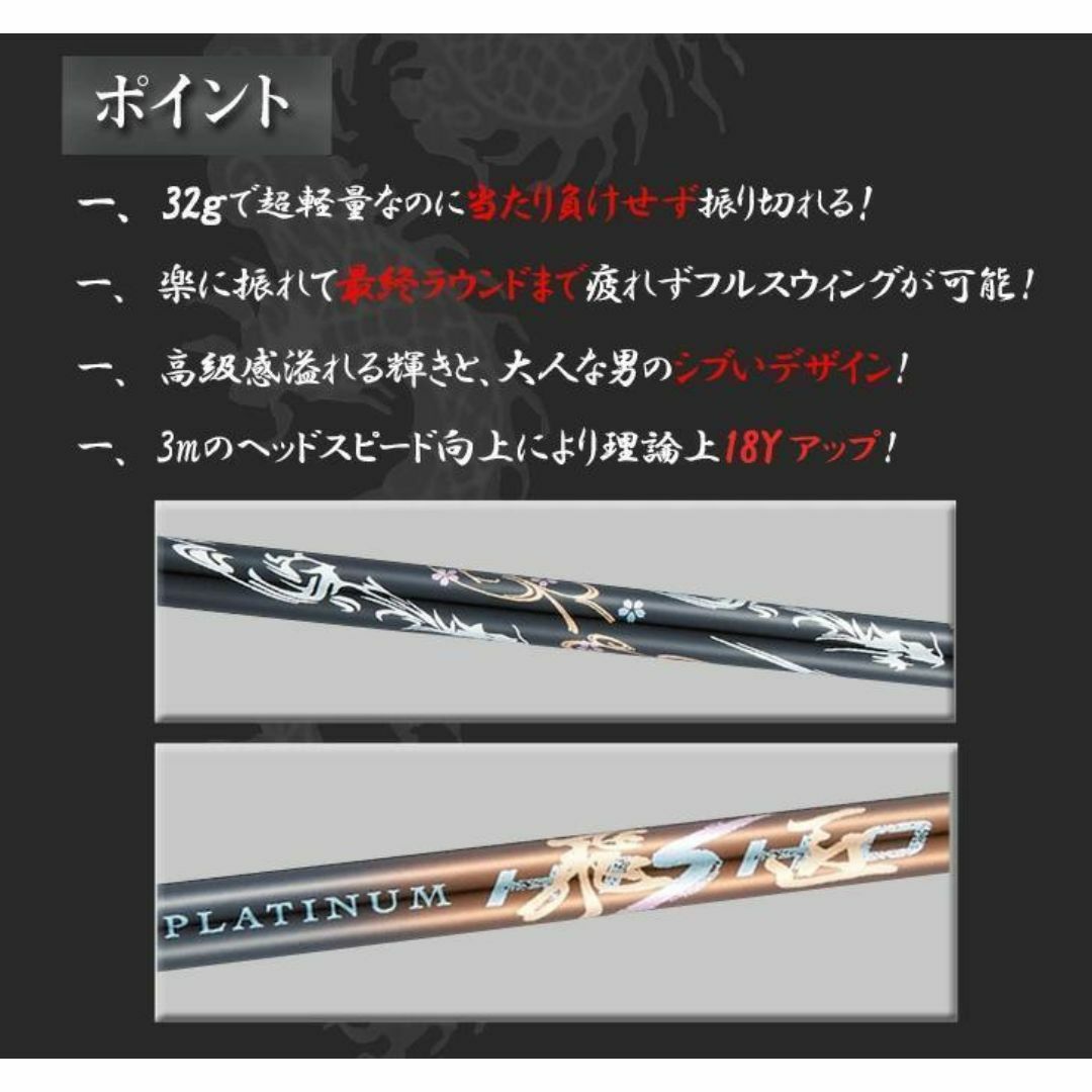 Callaway - 【新品】キャロウェイ用スリーブ付き 三菱ケミカル製 Callaway - 【新品】キャロウェイ用スリーブ付き 三菱ケミカル製