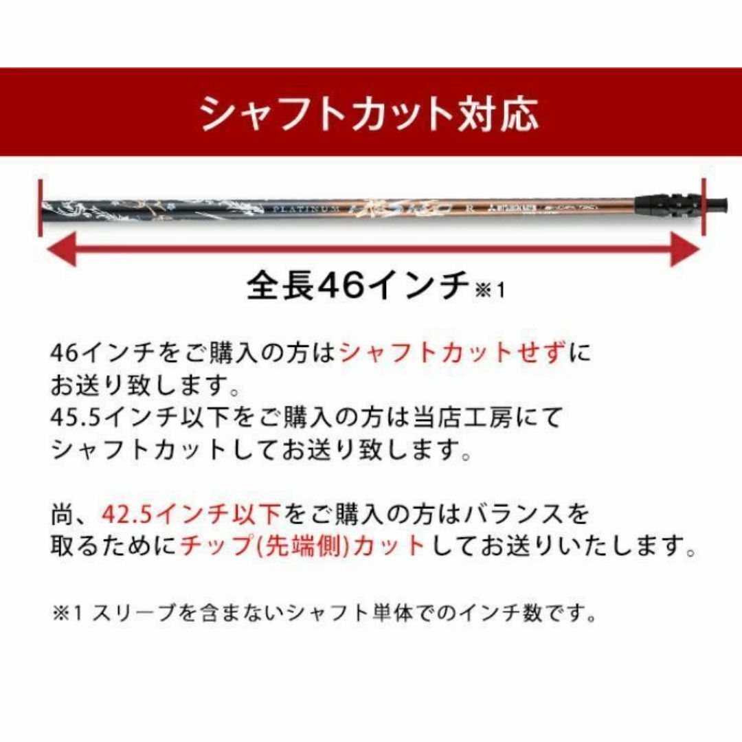 Callaway - 【新品】キャロウェイ用スリーブ付き 三菱ケミカル製 Callaway - 【新品】キャロウェイ用スリーブ付き 三菱ケミカル製