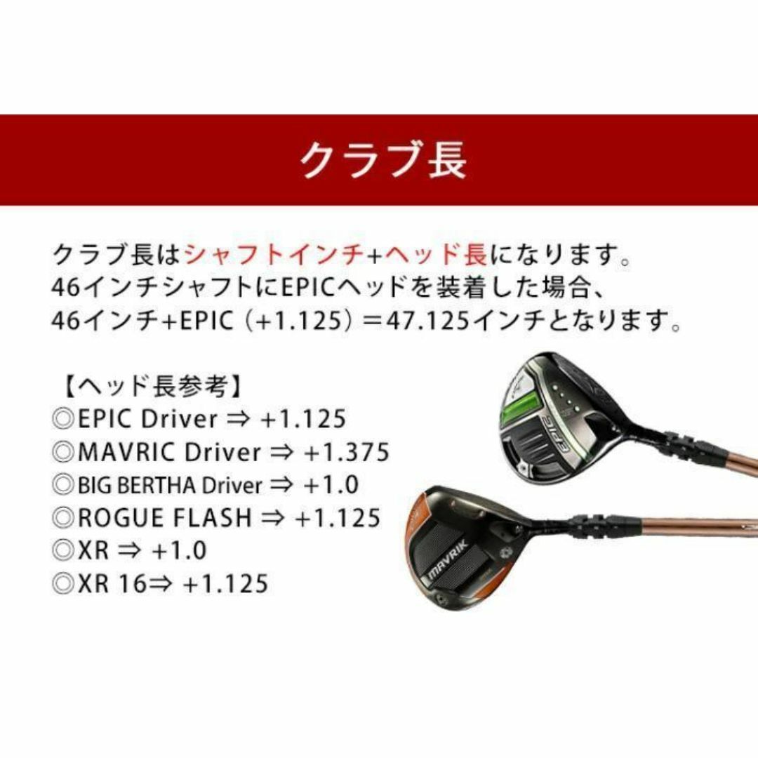 Callaway - 【新品】キャロウェイ用スリーブ付き 三菱ケミカル製 Callaway - 【新品】キャロウェイ用スリーブ付き 三菱ケミカル製