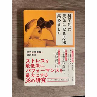 ミステリー小説 まとめ売り 文庫本セットの通販 by かっつー's ミステリー小説 まとめ売り 文庫本セットの通販 by かっつー's