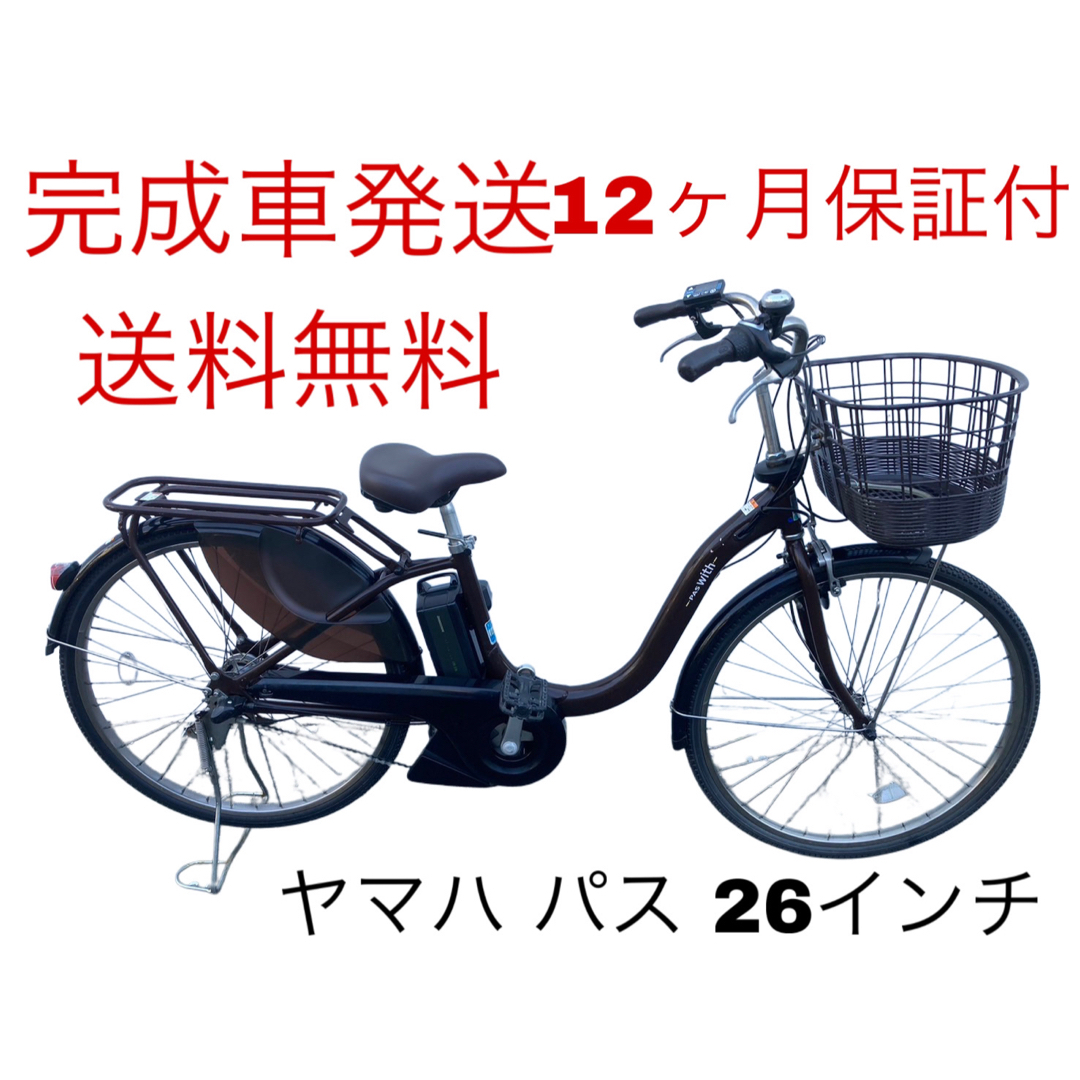 1534業界最長12ヶ月保証付!送料無料エリア多数!安全整備済み 1534業界最長12ヶ月保証付!送料無料エリア多数!安全整備済み