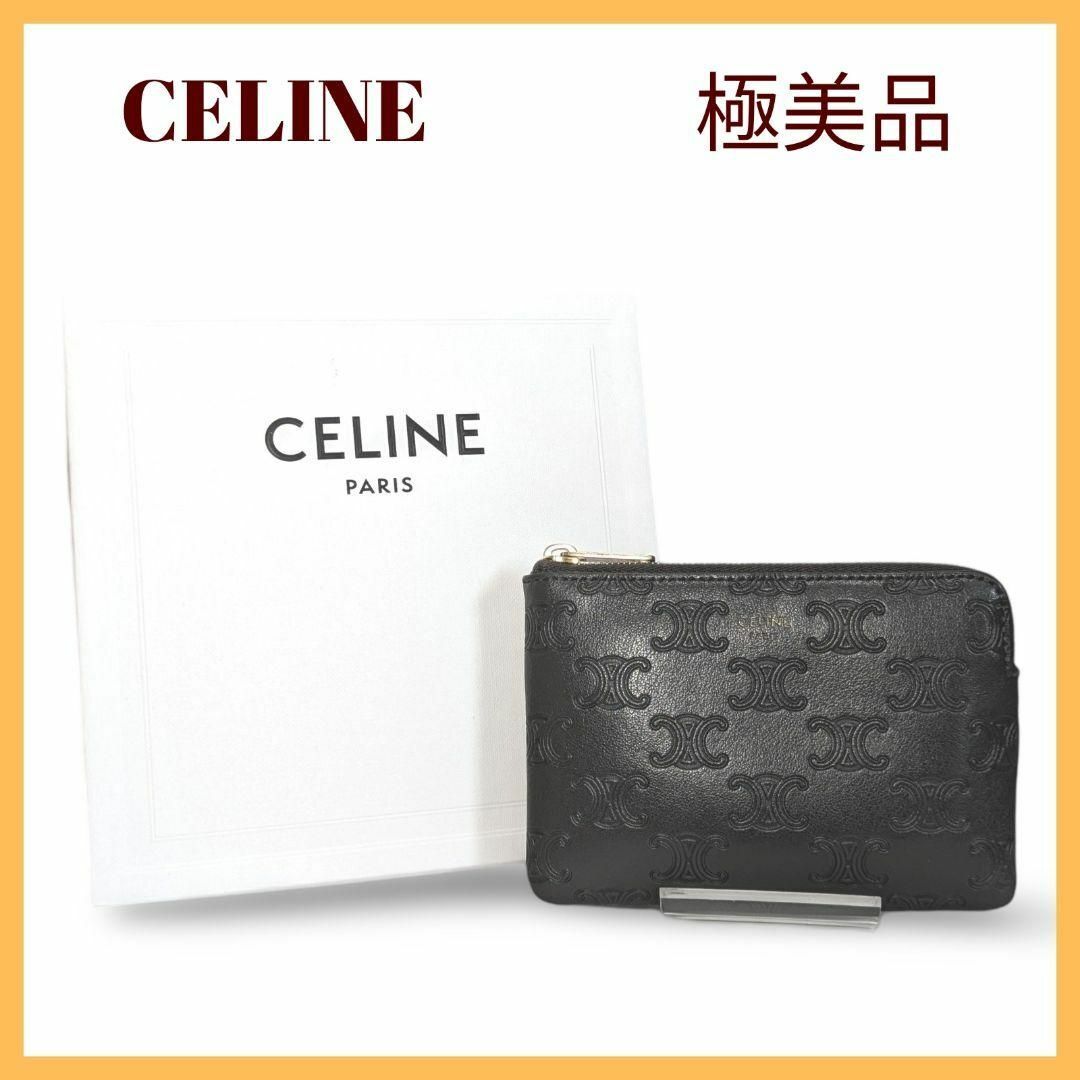 CELINE - 【極美品】CELINEセリーヌ トリオンフ フック付き CELINE - 【極美品】CELINEセリーヌ トリオンフ フック付き