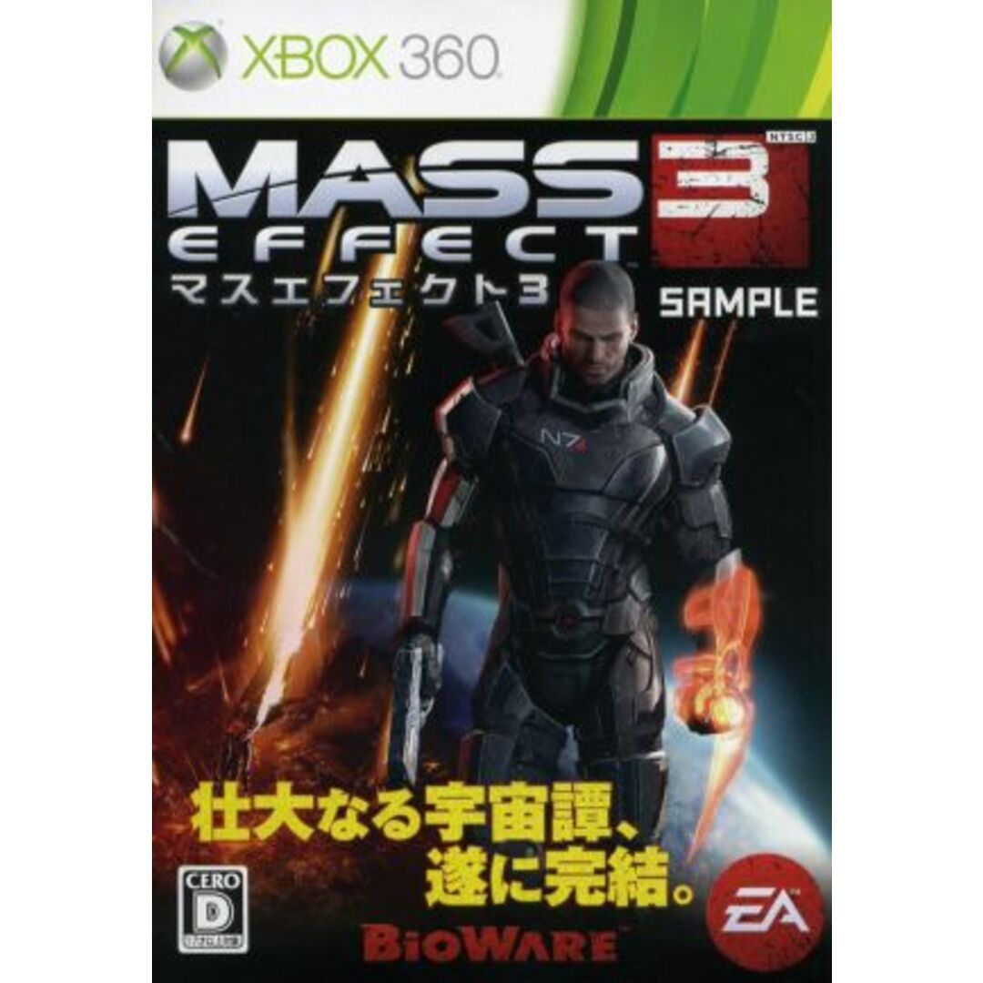 マスエフェクト3/Xbox360 エンタメ/ホビーのゲームソフト/ゲーム機本体(家庭用ゲームソフト)の商品写真