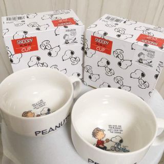 スヌーピー(SNOOPY)の新品 スヌーピー カップ(グラス/カップ)