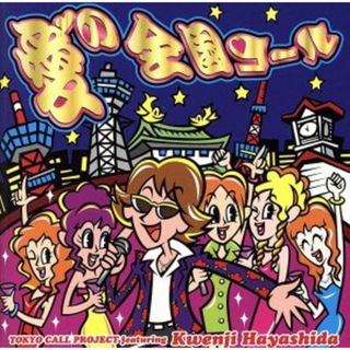 SUPER BEAVER CD アルバム 361° 新品未開封品の通販 by うに|ラクマ SUPER BEAVER CD アルバム 361° 新品未開封品の通販 by うに|ラクマ