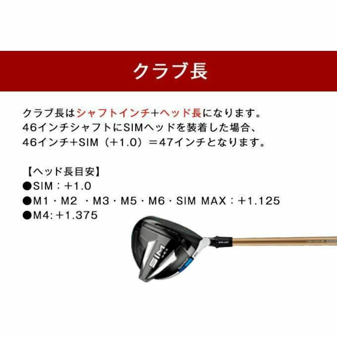 TaylorMade - 【新品】テーラーメイド用スリーブ付き 三菱 TaylorMade - 【新品】テーラーメイド用スリーブ付き 三菱
