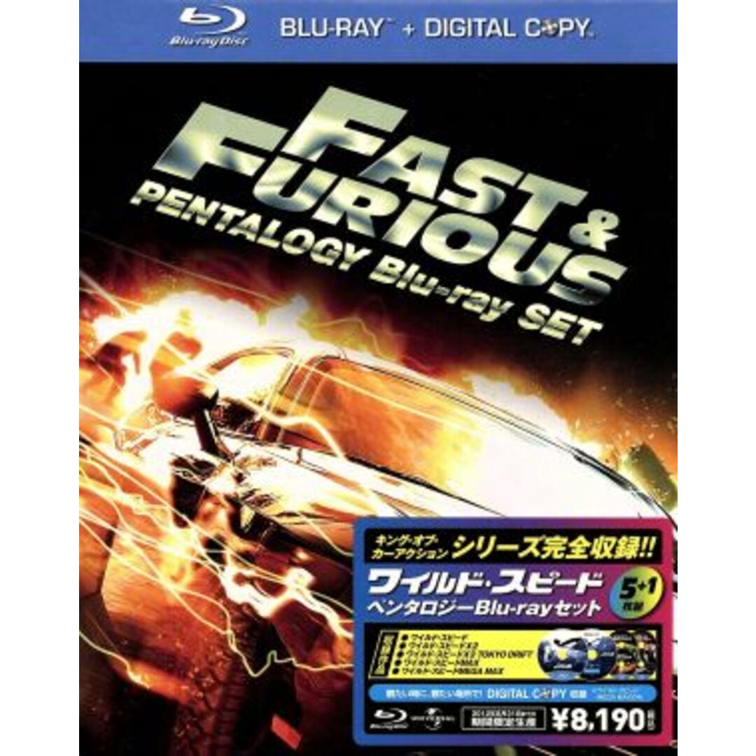ワイルド・スピード ペンタロジー(Blu-ray Disc) エンタメ/ホビーのDVD/ブルーレイ(外国映画)の商品写真