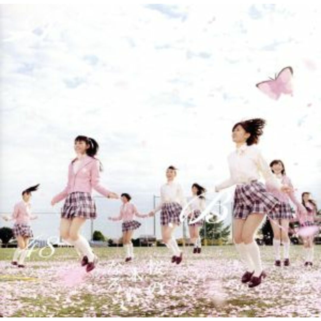 桜の木になろう(初回限定盤)(Type-A)(DVD付) エンタメ/ホビーのCD(ポップス/ロック(邦楽))の商品写真