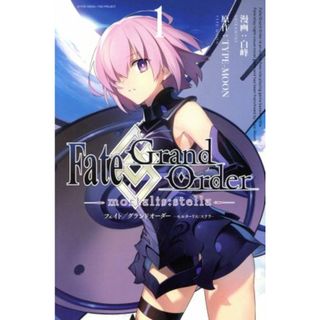 新品未開封 初版】カグラバチ 1巻TSUTAYA 特典 ポストカード付き 新品未開封 初版】カグラバチ 1巻TSUTAYA 特典 ポストカード付き