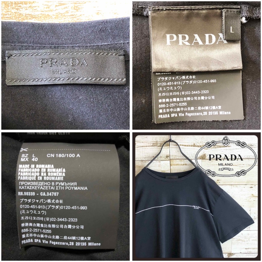 PRADA - PRADA プラダ センターロゴ入り tシャツ カットソーの PRADA - PRADA プラダ センターロゴ入り tシャツ カットソーの