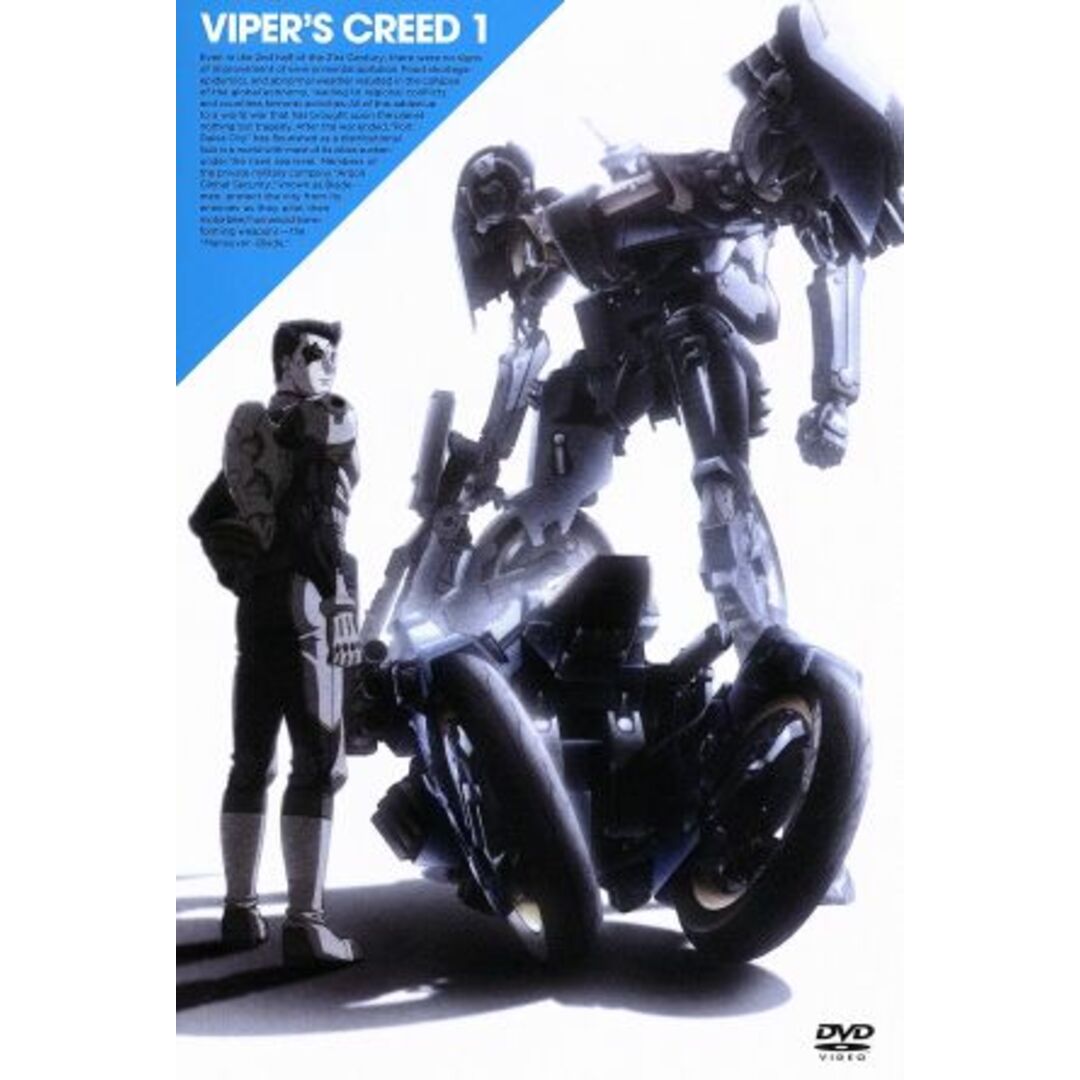 VIPER’S CREED Vol.1 エンタメ/ホビーのDVD/ブルーレイ(アニメ)の商品写真