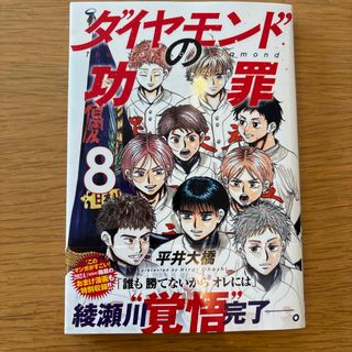 集英社 - 【値下げ!カード未開封】『青の祓魔師(エクソシスト 集英社 - 【値下げ!カード未開封】『青の祓魔師(エクソシスト