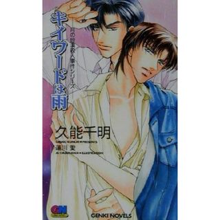 悪役の王女に転生したけど、隠しキャラが隠れてない。 4の通販 悪役の王女に転生したけど、隠しキャラが隠れてない。 4の通販