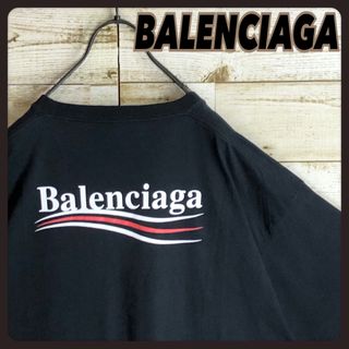 BALENCIAGA - バレンシアガ BALENCIAGA 24SS 【 PARIS SOCCER BALENCIAGA - バレンシアガ BALENCIAGA 24SS 【 PARIS SOCCER