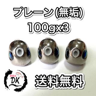 タングステン ルアーのフリマアイテム一覧 タングステン ルアーのフリマアイテム一覧