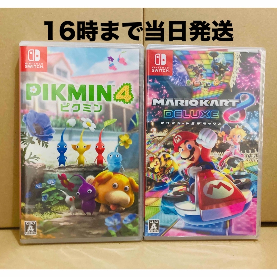 Nintendo Switch - 2台○ピクミン4 ○マリオカート8の通販 by Nintendo Switch - 2台○ピクミン4 ○マリオカート8の通販 by