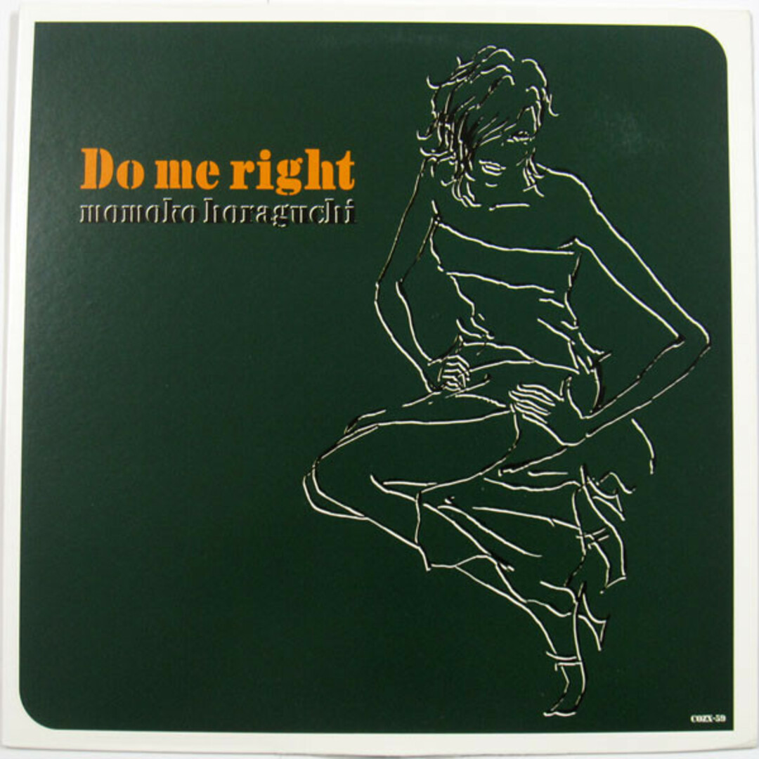 12" Momoko Horaguchi Do Me Right / My Bluebird COZX59 Unlimited Records /00250 エンタメ/ホビーのエンタメ その他(その他)の商品写真