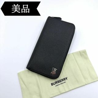 BURBERRY(財布)のフリマアイテム一覧 BURBERRY(財布)のフリマアイテム一覧