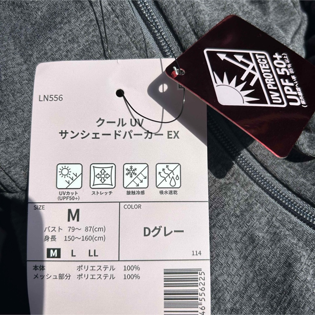 WORKMAN - ワークマン クールUVサンシェードパーカーEX Dグレー WORKMAN - ワークマン クールUVサンシェードパーカーEX Dグレー