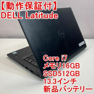 DELL(ノートPC)のフリマアイテム一覧 DELL(ノートPC)のフリマアイテム一覧