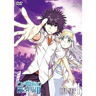 とある魔術の禁書目録II DVD_SET1 i8my1cf(その他)