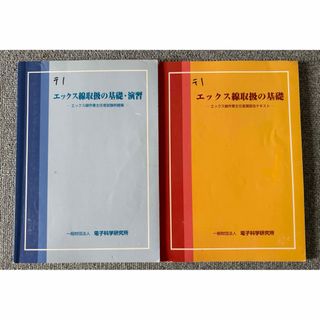 2022年度版司法試験・予備試験 逐条テキスト 全巻セットの通販 2022年度版司法試験・予備試験 逐条テキスト 全巻セットの通販