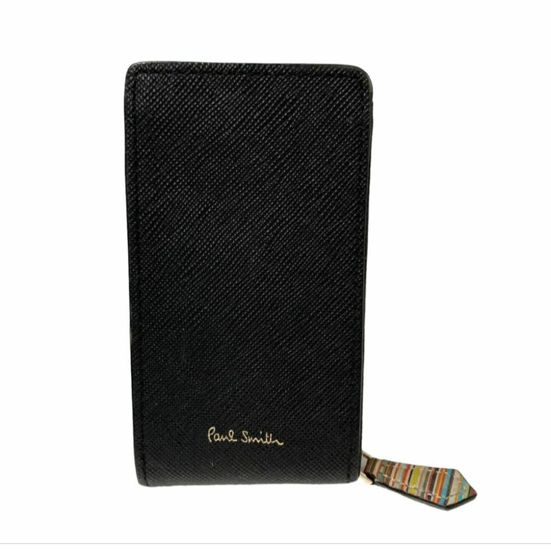 Paul Smith - Paul Smith ポールスミス ストローグレイン Paul Smith - Paul Smith ポールスミス ストローグレイン