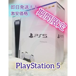 SONY(家庭用ゲーム機本体)のフリマアイテム一覧 SONY(家庭用ゲーム機本体)のフリマアイテム一覧