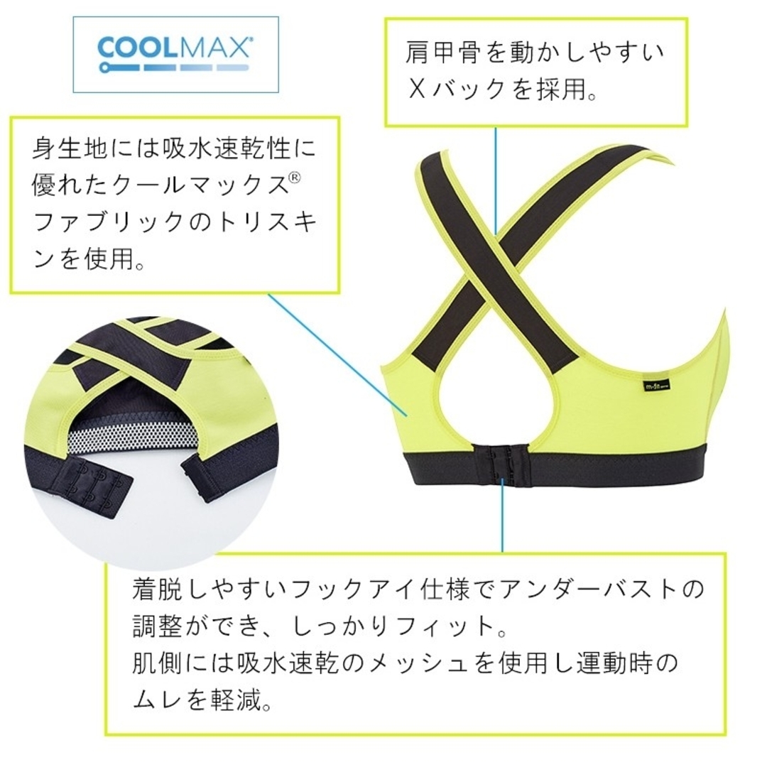 MARUKO - m-fit sports active ブラの通販 by kao's shop MARUKO - m-fit sports active ブラの通販 by kao's shop