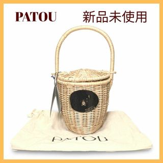 PATOU(かごバッグ/ストローバッグ)のフリマアイテム一覧 PATOU(かごバッグ/ストローバッグ)のフリマアイテム一覧