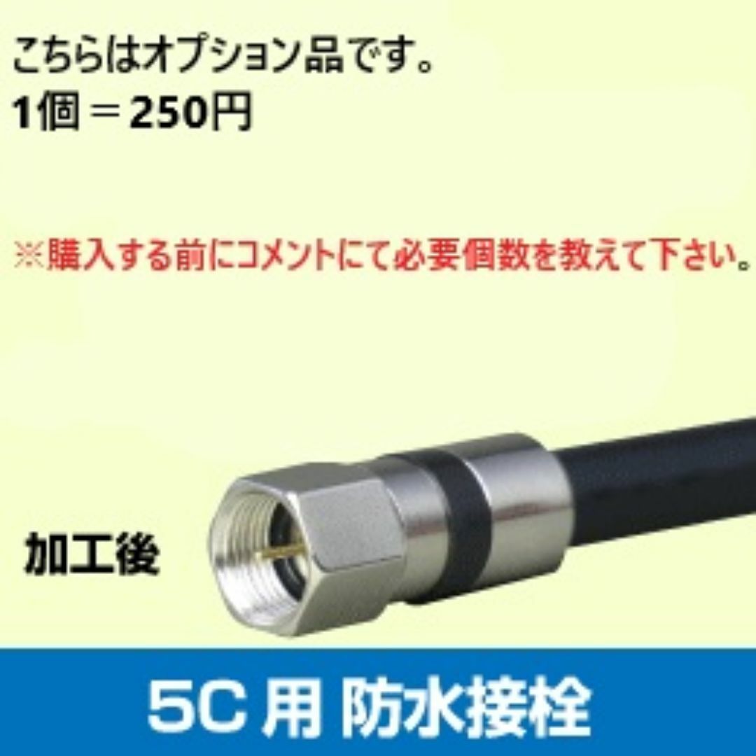 15m 同軸ケーブルアンテナケーブルアンテナ線テレビケーブルアンテナコード スマホ/家電/カメラのテレビ/映像機器(映像用ケーブル)の商品写真