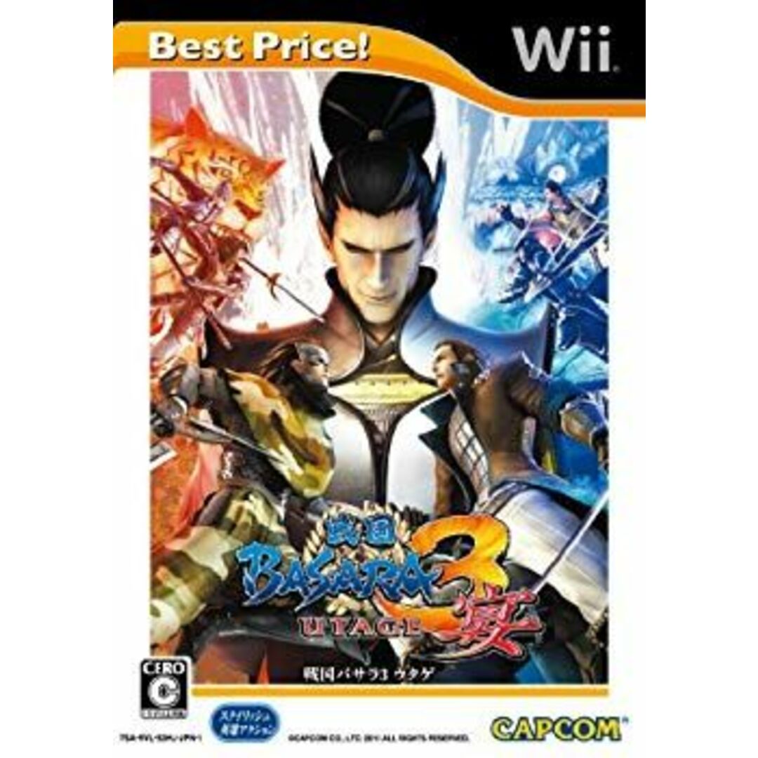 戦国BASARA3 宴 Best Price! - Wii i8my1cf エンタメ/ホビーのテーブルゲーム/ホビー(その他)の商品写真