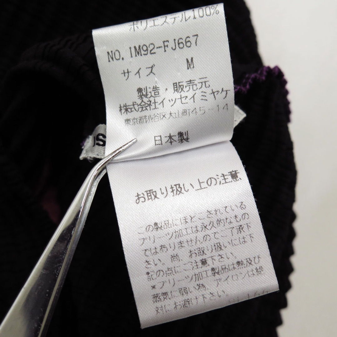 ISSEY MIYAKE - 1999 イッセイミヤケ カラーブロック ワッフル ISSEY MIYAKE - 1999 イッセイミヤケ カラーブロック ワッフル