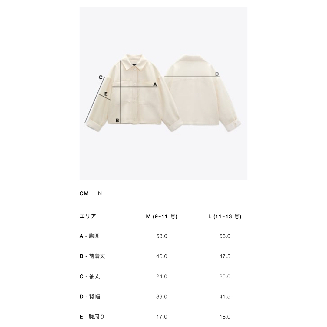 ZARA - 即発送 完売品 ZARAステッチ入りショートスリーブニット ZARA - 即発送 完売品 ZARAステッチ入りショートスリーブニット