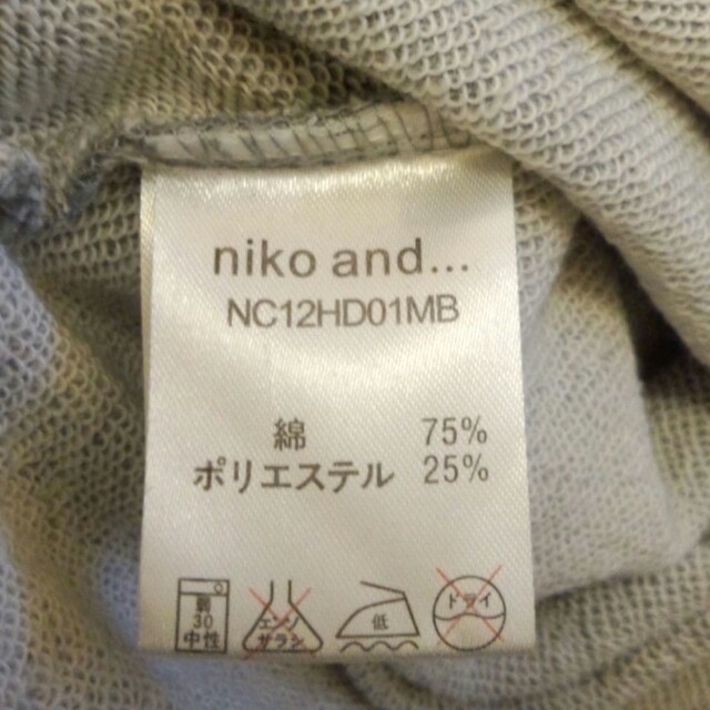 niko and...(ニコアンド)の未使用nico and… パーカー レディースのトップス(パーカー)の商品写真