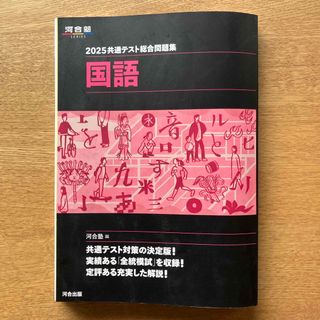 司法書士試験 雛形コレクション300 不動産登記法 〈第4版 司法書士試験 雛形コレクション300 不動産登記法 〈第4版
