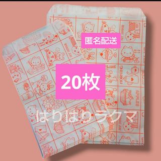 レターパックプラス 520 2枚 四つ折りの通販 by green's shop レターパックプラス 520 2枚 四つ折りの通販 by green's shop