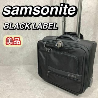 Samsonite(トラベルバッグ/スーツケース)のフリマアイテム一覧 Samsonite(トラベルバッグ/スーツケース)のフリマアイテム一覧