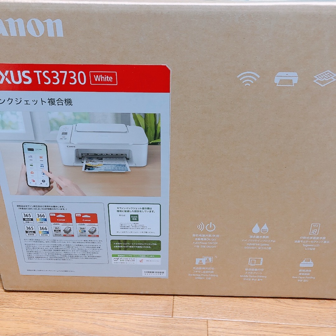 Canon - 未使用 プリンター 本体 CANON TS3730 複合機 コピー機 Canon - 未使用 プリンター 本体 CANON TS3730 複合機 コピー機